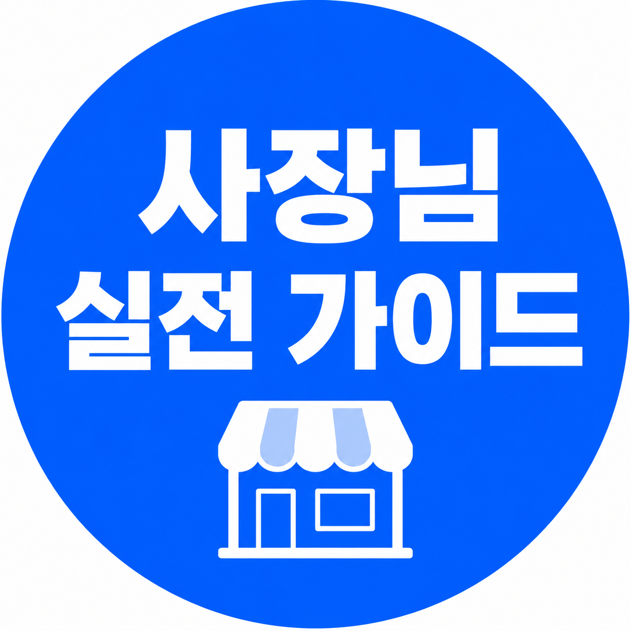 프로필사진