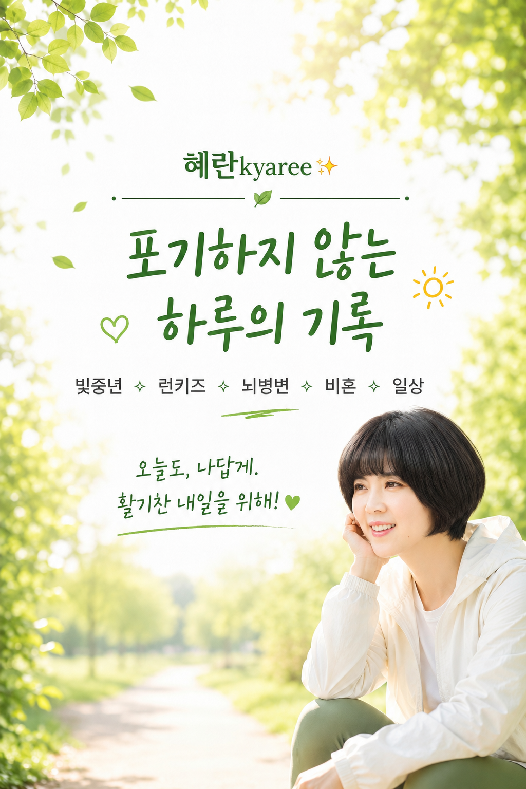 프로필사진