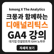 크몽