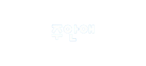 110 JUANLOVE 로고