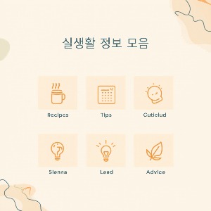 블로그 이미지