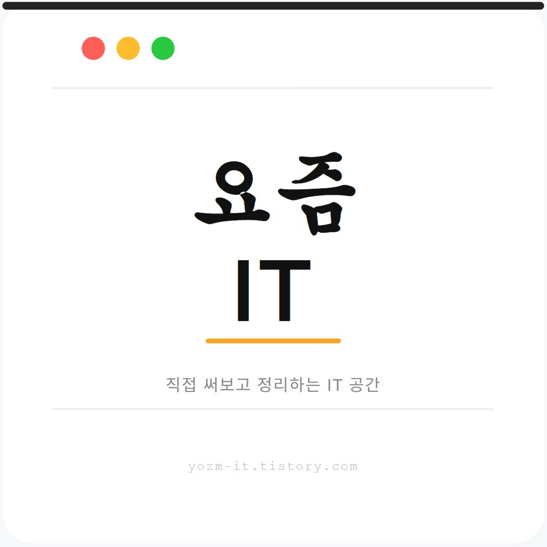 블로그 이미지