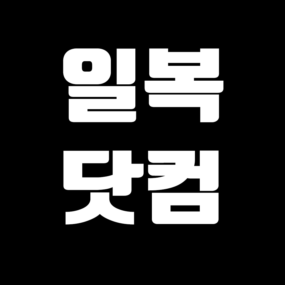 프로필사진