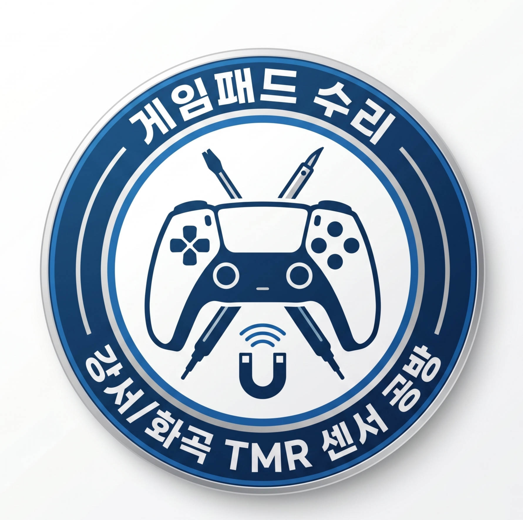 dualsensehub 수리공방