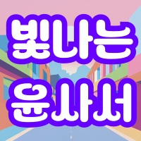 블로그 이미지