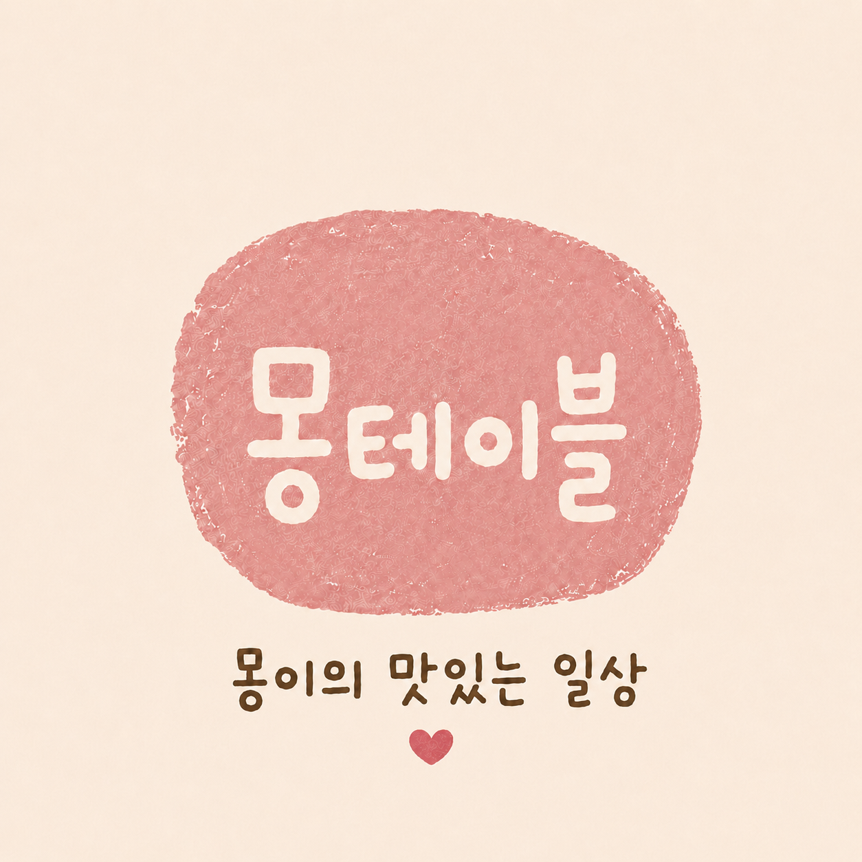 프로필사진