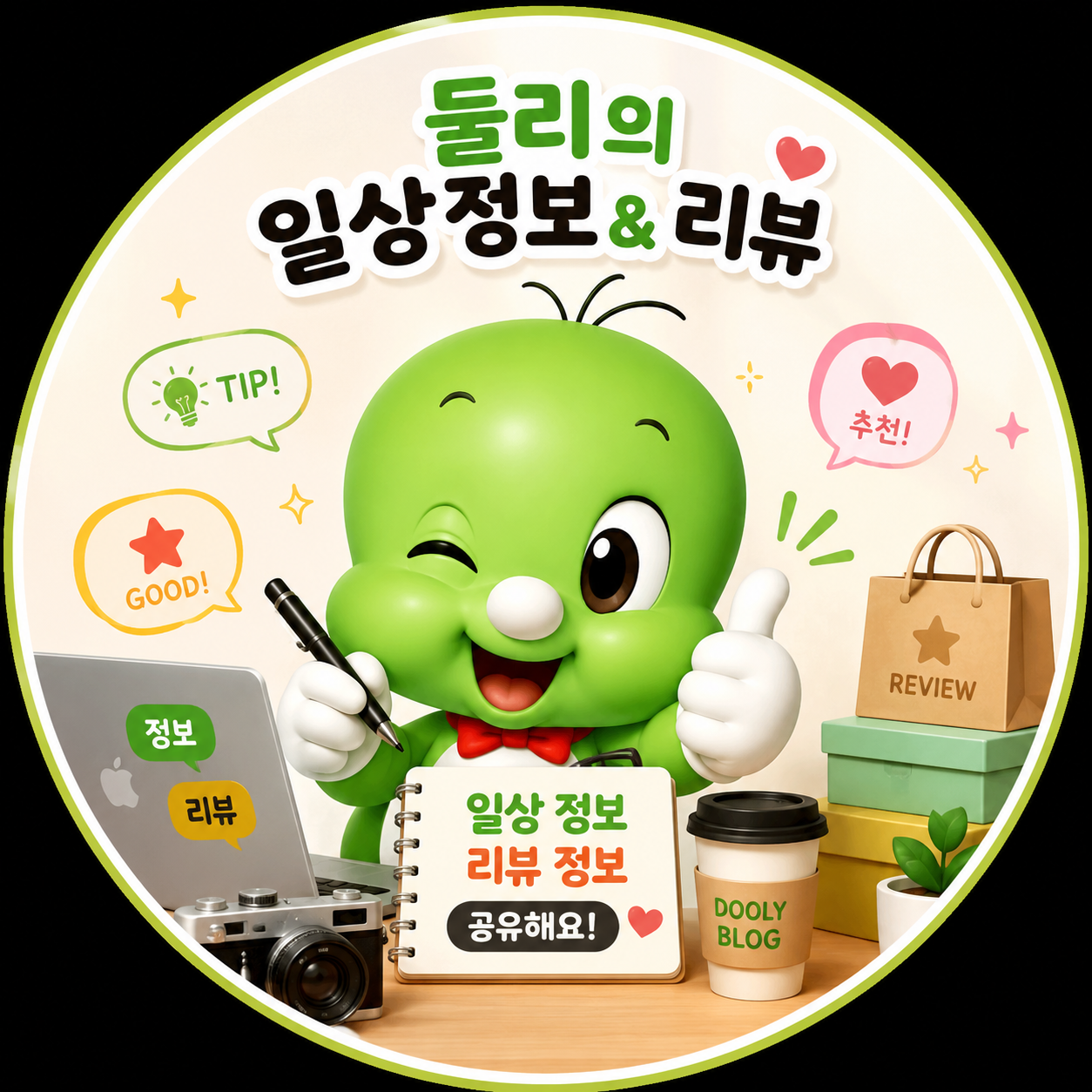 블로그 이미지