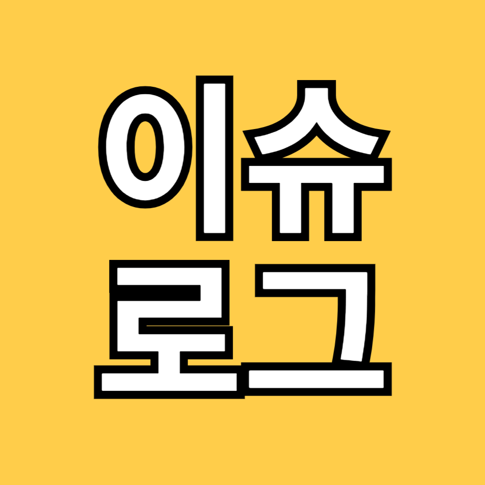 블로그 이미지