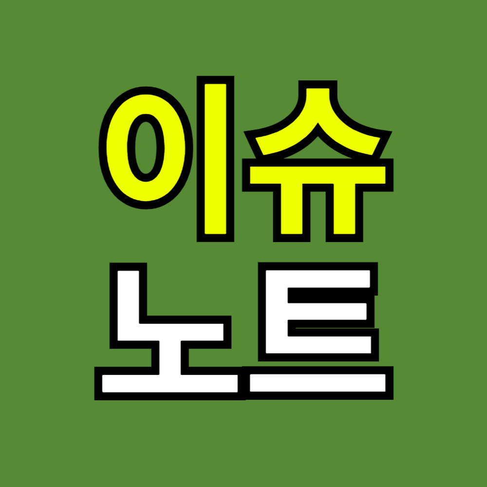 블로그 이미지