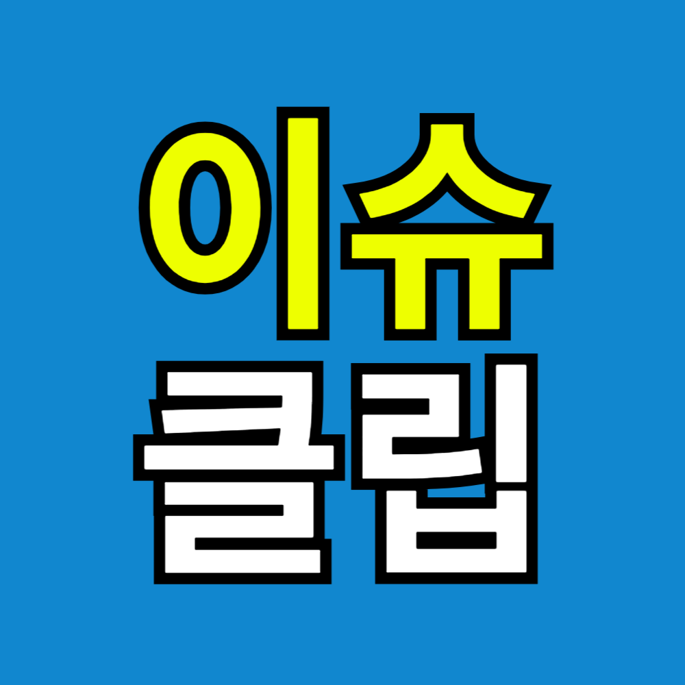 블로그 이미지