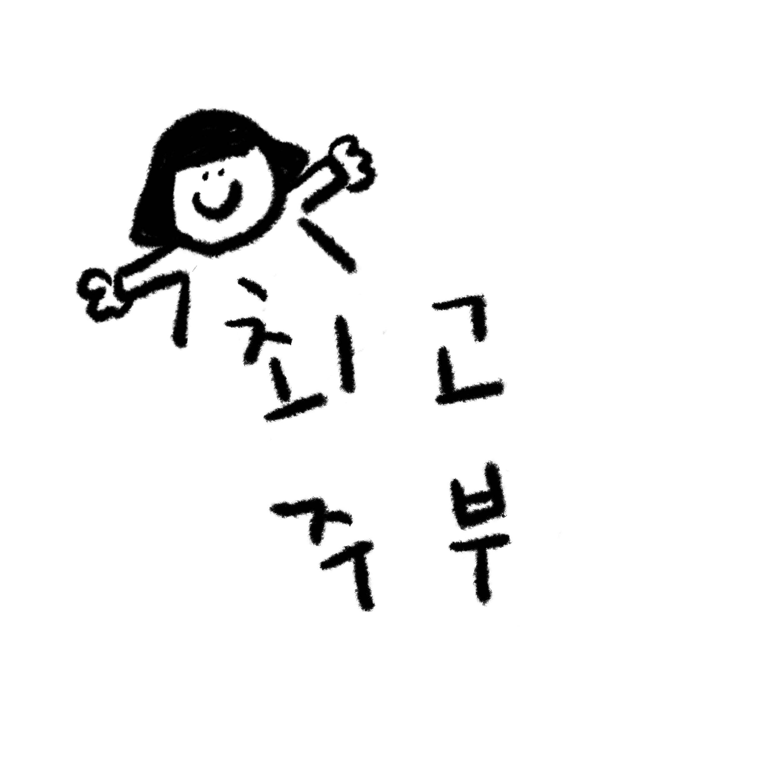 프로필사진