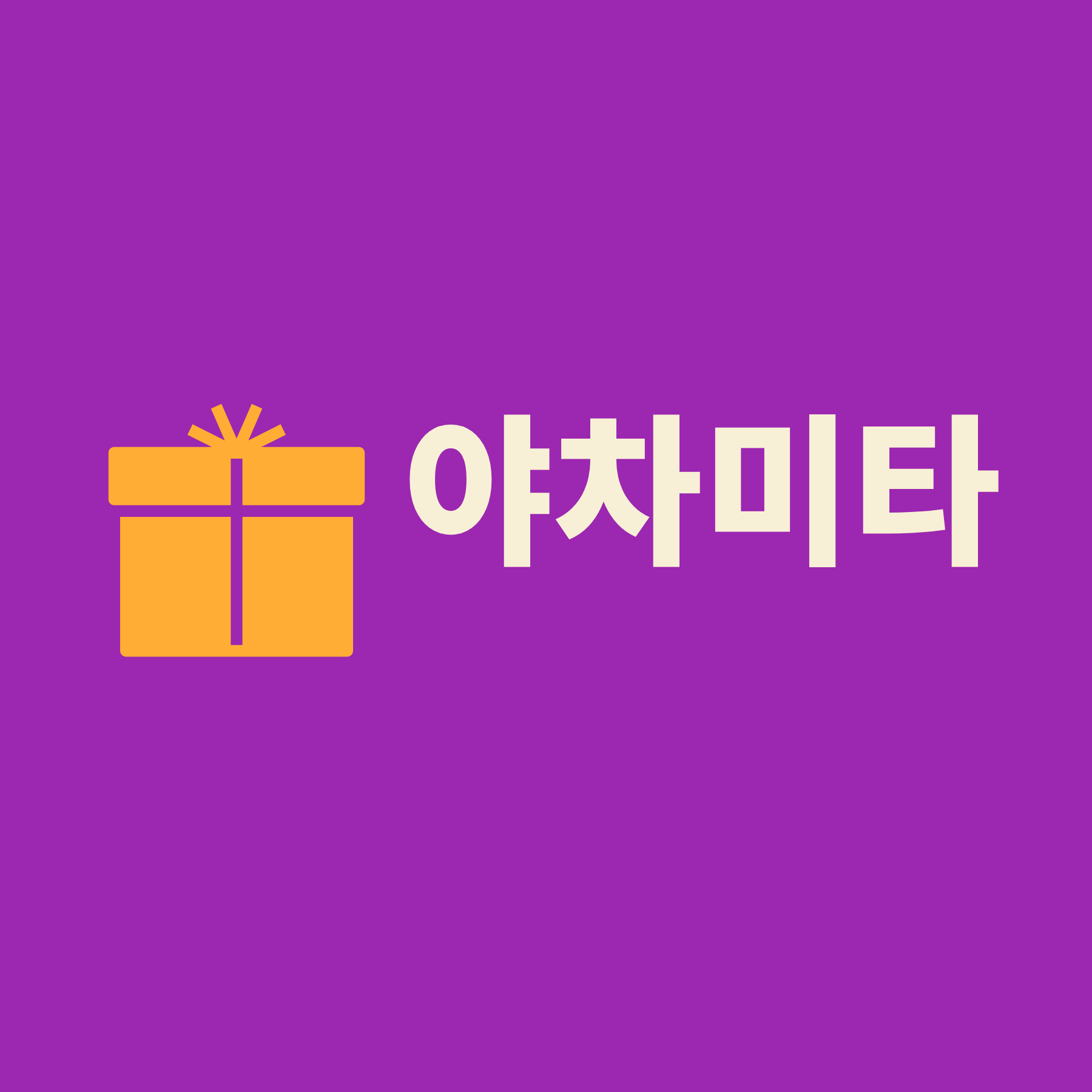 프로필사진