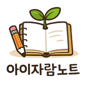 프로필