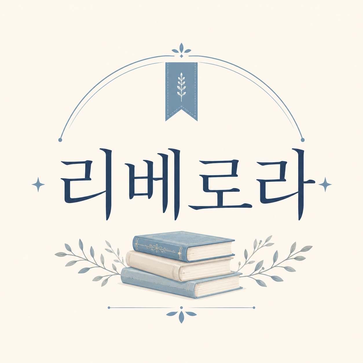 블로그 이미지
