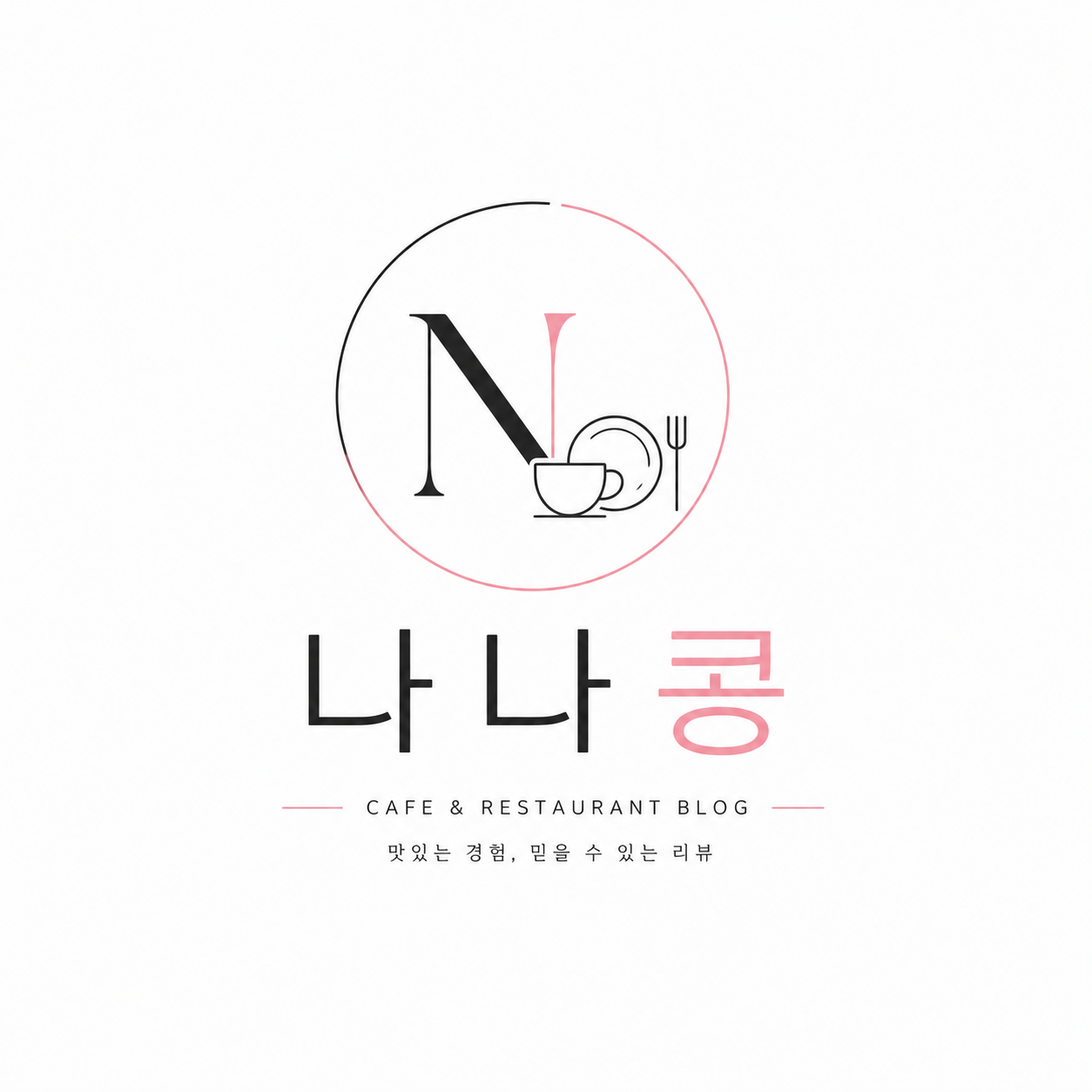 블로그 이미지