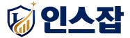 인스잡