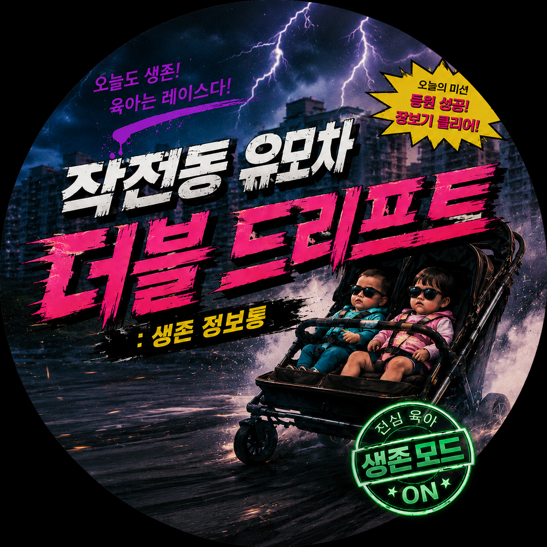 프로필사진
