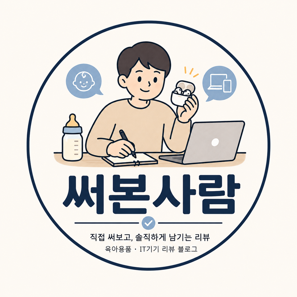 프로필사진
