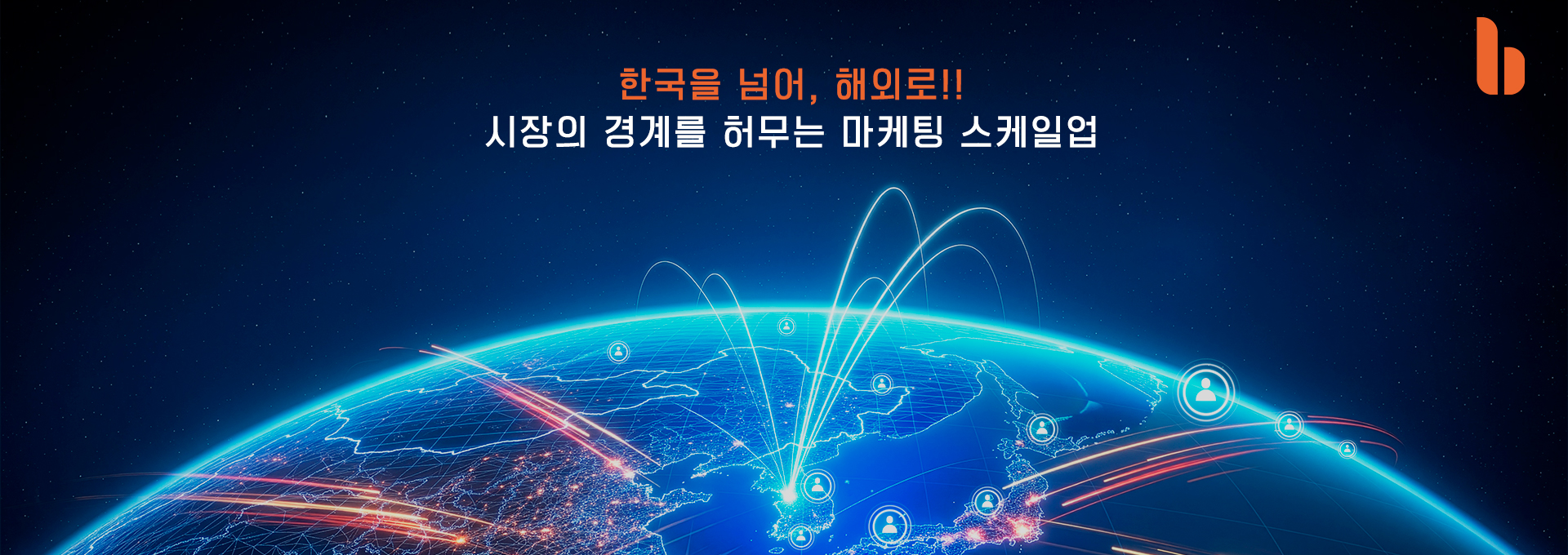 로고 이미지