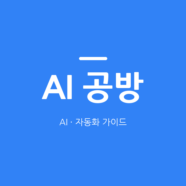 블로그 이미지