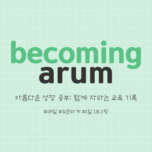 블로그 이미지