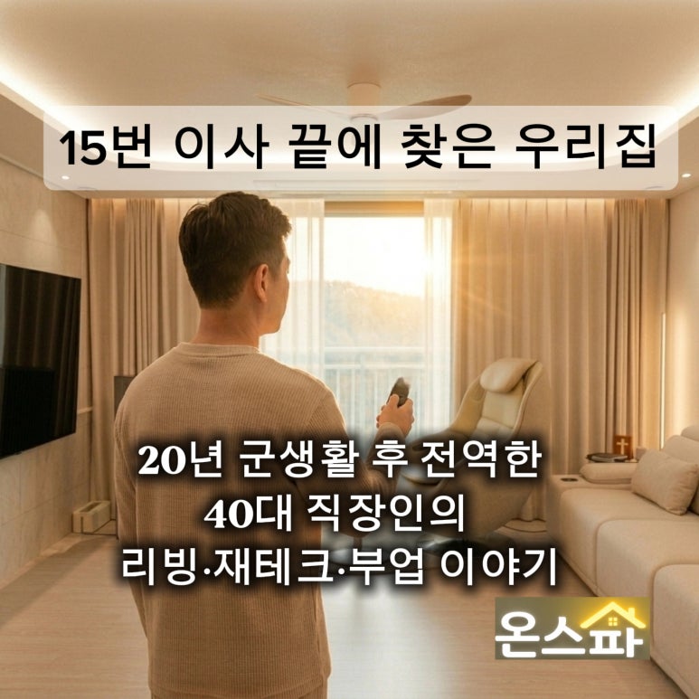 프로필사진