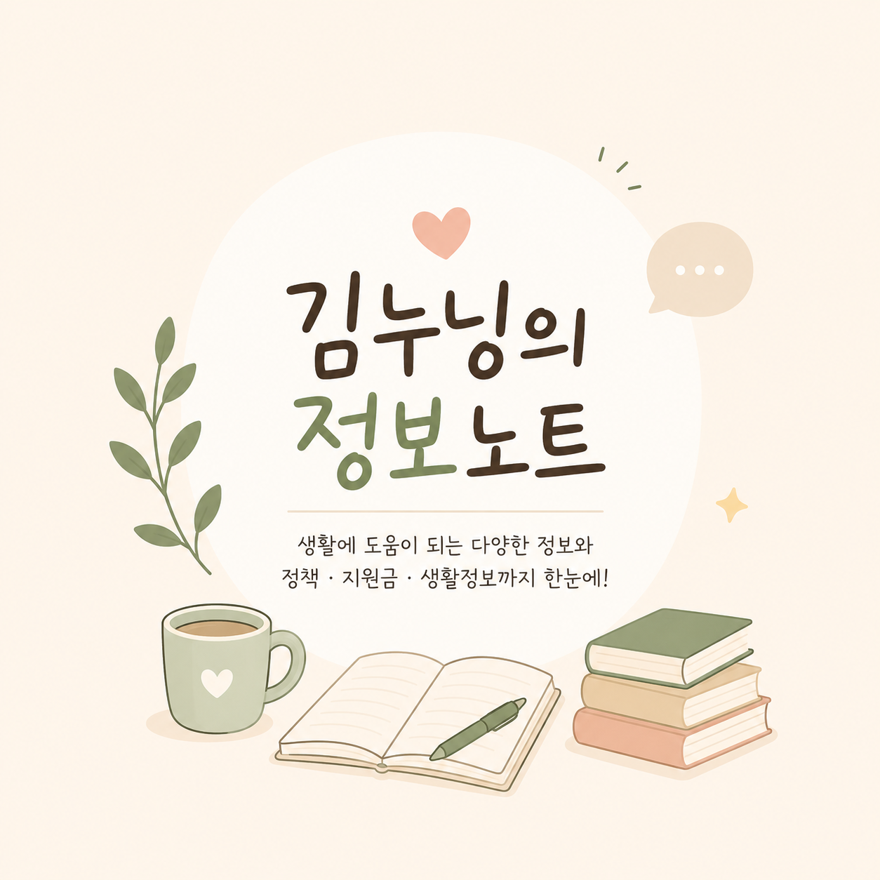 블로그 이미지
