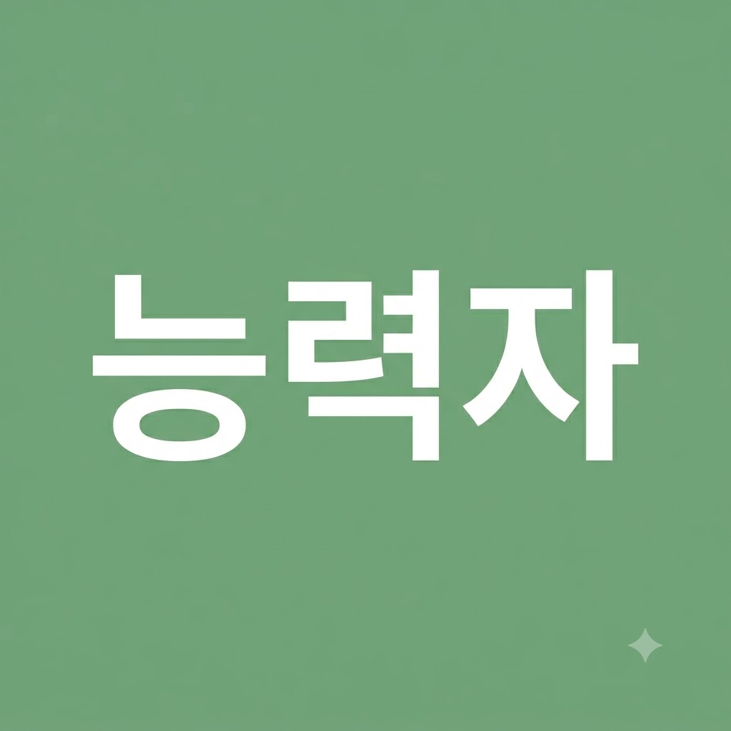 블로그 이미지