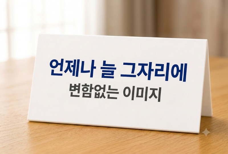 블로그 이미지