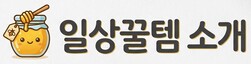 로고 이미지