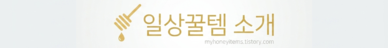 푸터 로고