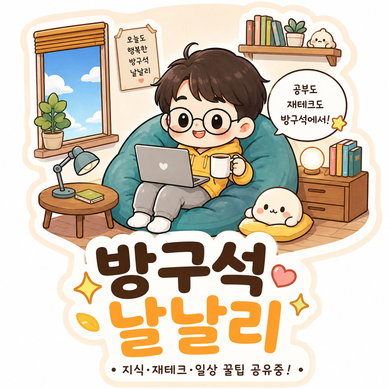 프로필사진