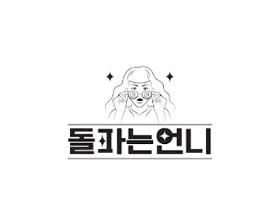 프로필사진