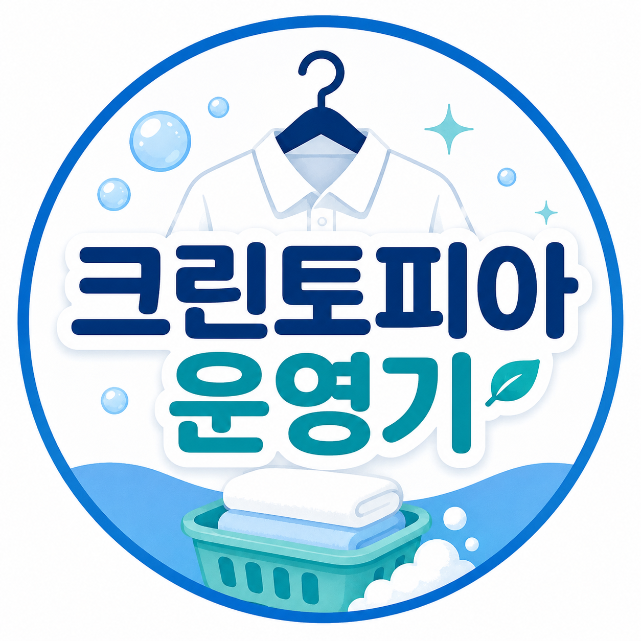 블로그 이미지