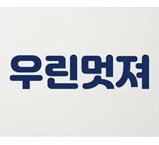 프로필사진
