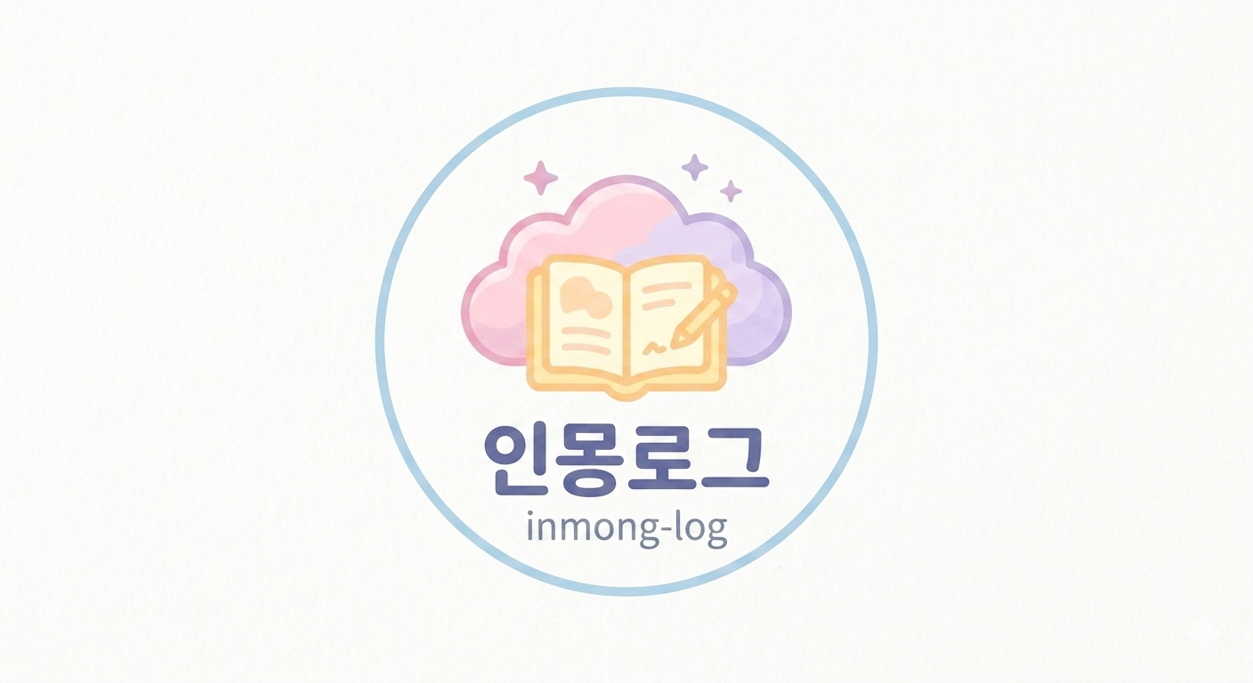 프로필사진