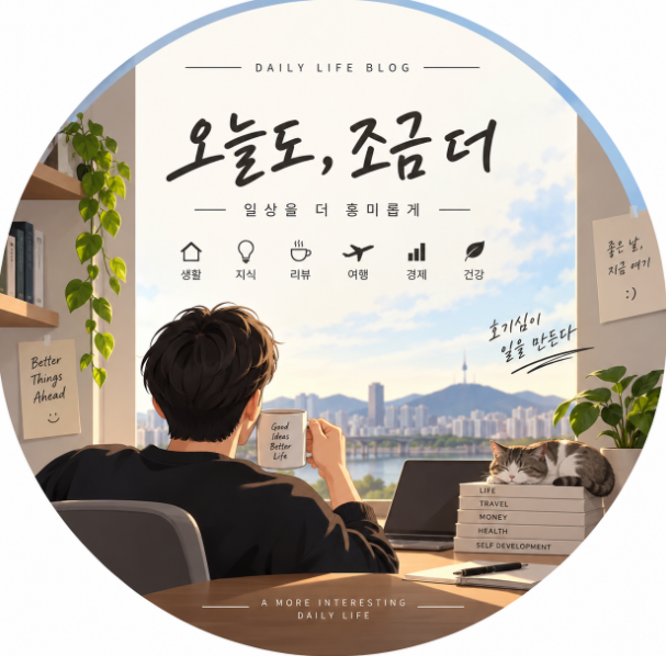 블로그 이미지