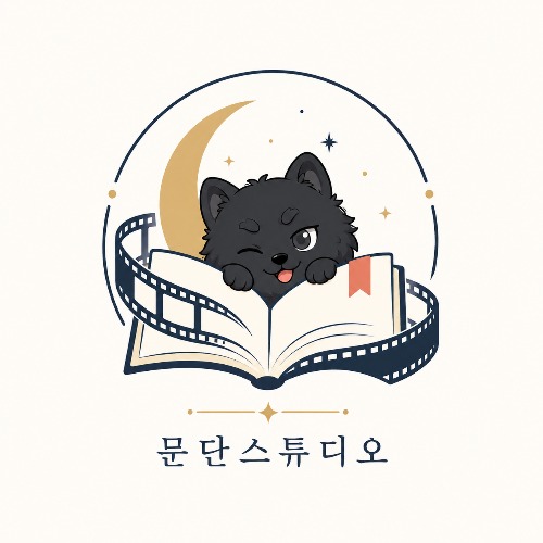 블로그 이미지