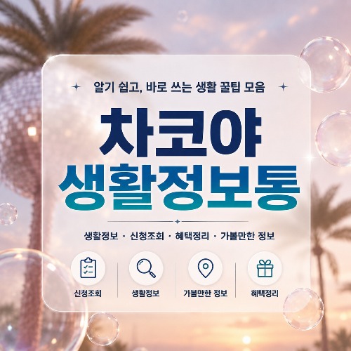 프로필사진