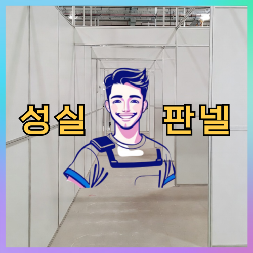 프로필사진