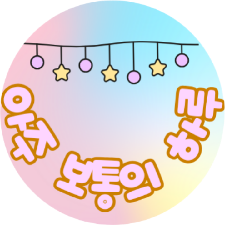프로필사진