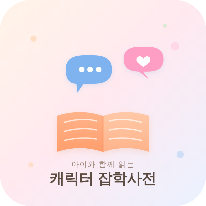 프로필사진