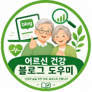 프로필사진