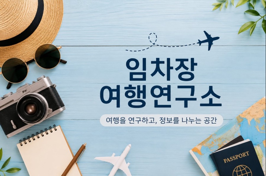 블로그 이미지