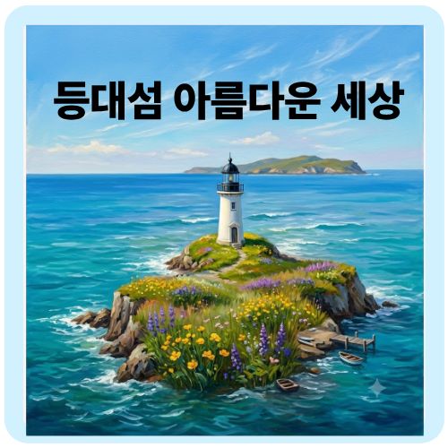 블로그 이미지