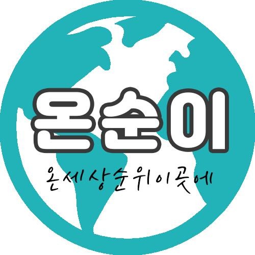 블로그 이미지