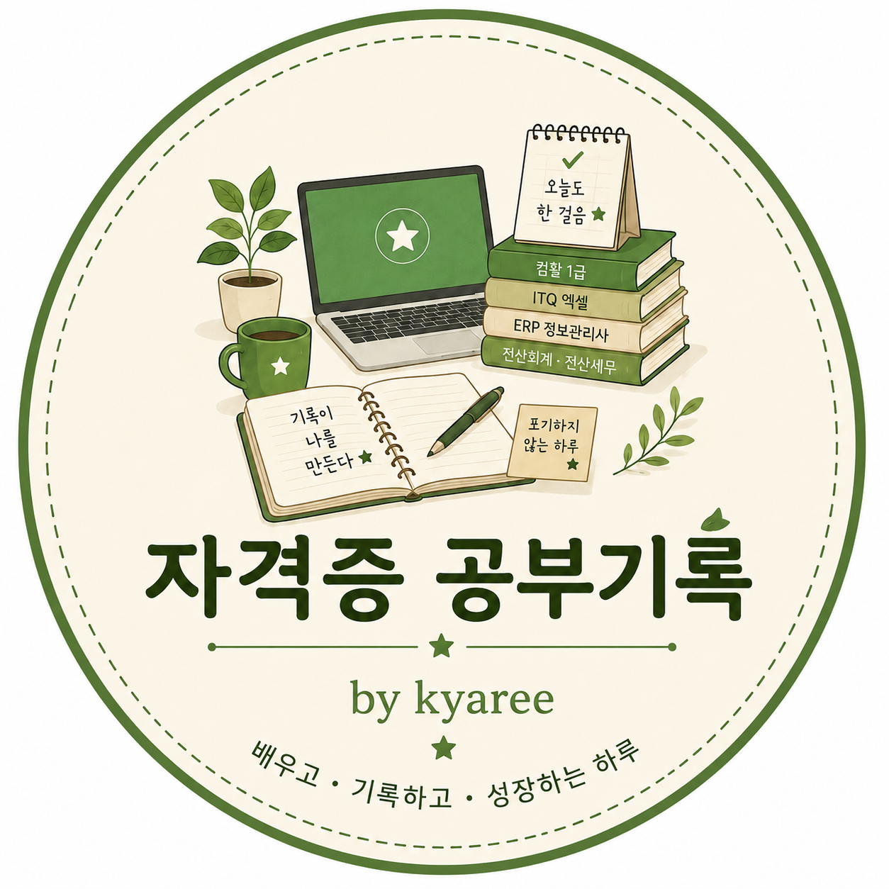블로그 이미지