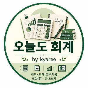 프로필사진