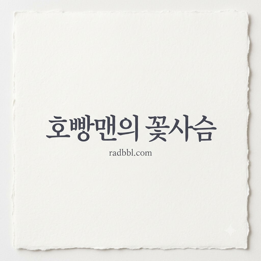 블로그 이미지