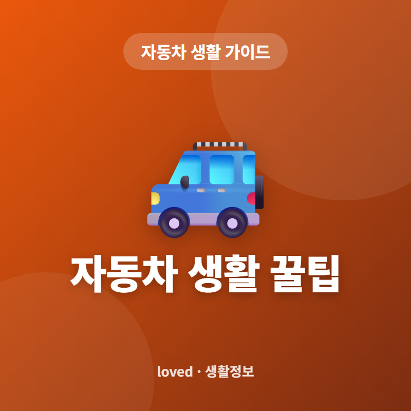 블로그 이미지